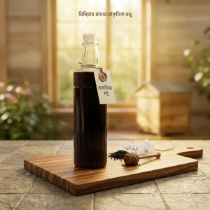 Black Seed Honey